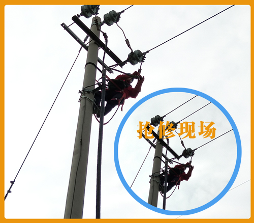 東營華昌電力搶修現場